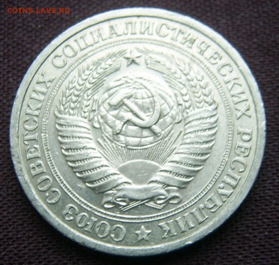 1 рубль 1972 ГОДОВОЙ до 18.03.2016 22-00 - 1972-4