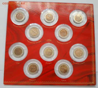 Красна Книга-Полный комплект. до 21.00 мск 17.03.16 г. - 20160213_155636-1