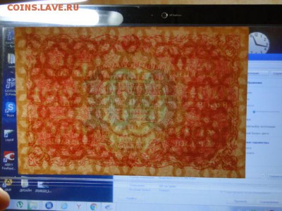 aUNC.100-РУБ.1922.А.СЕЛЛЯВА--до.17.3.16-22:00 МСК. - 1922 100-РУБ.1922.JPG