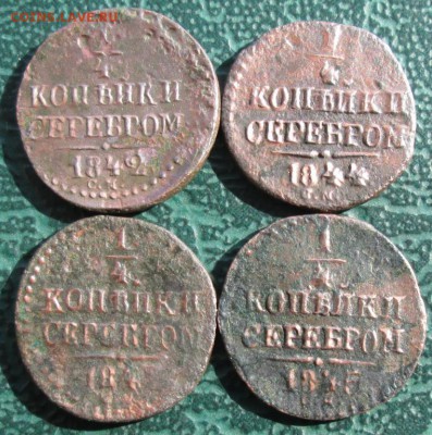 4 Копейки 1842-45 г. СМ окон. 18.03.2016 г. 22-00 МСК. - 111111