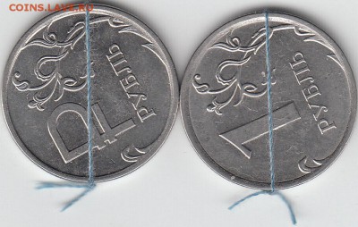 1 рубль 2014 г повороты - IMG_0002_NEW