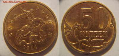 Полные расколы, отличный поворот. ОЦЕНКА - 50к-раскол.JPG