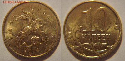 Полные расколы, отличный поворот. ОЦЕНКА - 10к-раскол.JPG