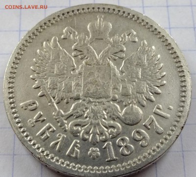 50 копеек 1924 года и другие - DSCF5080.JPG