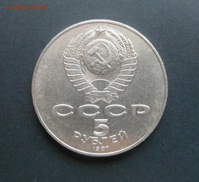 5 рублей - "Шайба"! Супер! - Блиц! - до 13.03.16 г. - DSCN5752.JPG