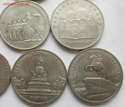 Юбр. 1,3,5 руб. - Отличные!!! Блиц!!! - до 13.03.16 г. - DSCN5740.JPG