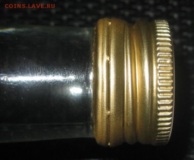 СССР спиртное на ОЦЕНКУ - IMG_4155.JPG