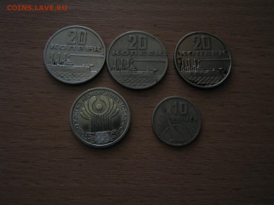Юбилейные Пятьдесят лет Советской Власти до 14.03.2016г - 1.JPG