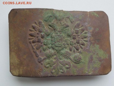 Пряга МКН ЖД и пряжка с орлом. - RSCN4752.JPG