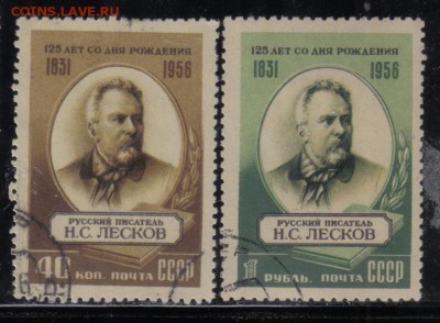 СССР 1956г Лесков полн.серия до 15.03 22.00мск - СССР 1956г Лесков полн.серия тв