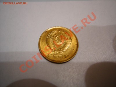 1 коп 1961 в блеске  до 25.10.2010 - DSCN7976.JPG