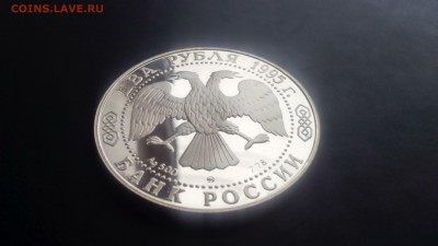 2 рубля 1995 Кутузов 15.03 22-00 - DSC_0026.JPG