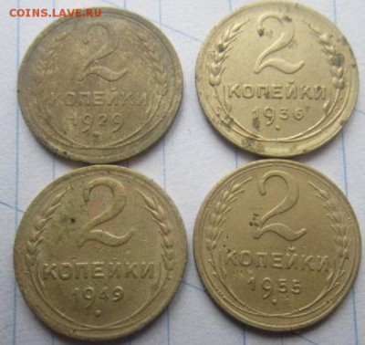 Ранние советы . 24 монеты с рубля! - IMG_4060.JPG