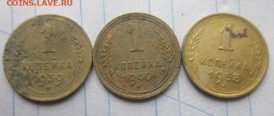 Ранние советы . 24 монеты с рубля! - IMG_4058.JPG