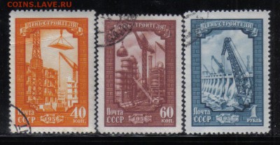СССР 1956г День строителя полн.серия до 15.03 22.00мск - СССР 1956г День строителя полн.серия тв