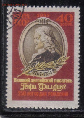 СССР 1957г Филдинг полн.серия до 15.03 22.00мск - СССР 1957г Филдинг полн.серия тв