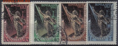 СССР 1957г Второй спутник полн.серия до 15.03 22.00мск - СССР 1957г Второй спутник полн.серия тв