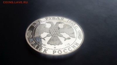 2 рубля 1995 Грибоедов 15.03 22-00 - DSC_0049.JPG