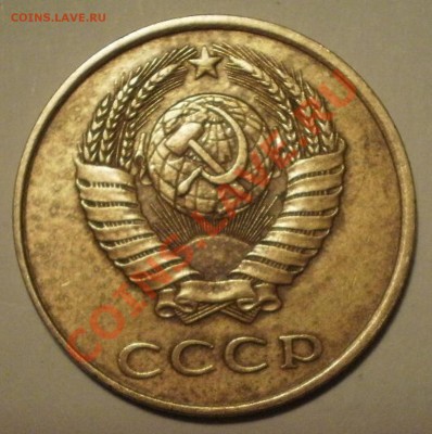3коп1989г - PA035163.JPG