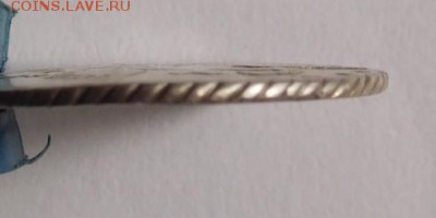 15 копеек 1771г. - DSCN1467.JPG