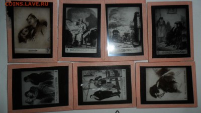 Гоголь."Мёртвые души".RAR!Диафото.См.описание. - SAM_0750.JPG