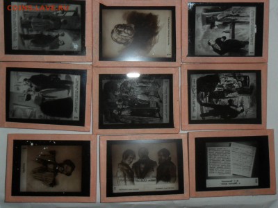 Гоголь."Мёртвые души".RAR!Диафото.См.описание. - SAM_0752.JPG