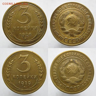 3 коп. 28 29 33 34 35 г.г. до 15.03.2016 до 22.00 Мск - 28-29