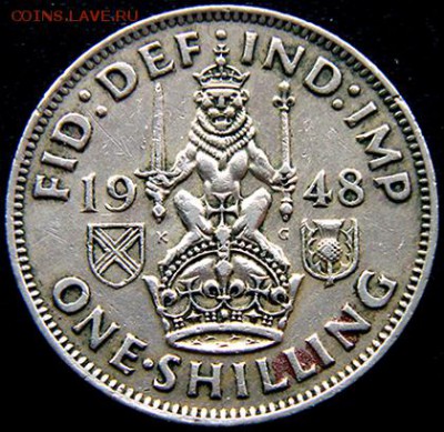 Великобритания_ 1 шиллинг 1948 "шотландец"; до 13.03_22.04м - 10944