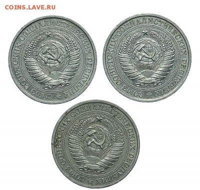 Лот Рубль 1978 - 3 шт. - 16.03. - 23:00 - AU263372.JPG