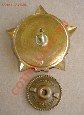 ВЛКСМ. 7 знаков - USSR.Komsom.Military.Rv