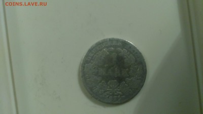 Прошу определить Wilgelm II 15juni 1888  для продажи - DSC_0026.JPG