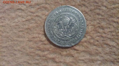 Прошу определить Wilgelm II 15juni 1888  для продажи - DSC_0002 (1)_1002x563