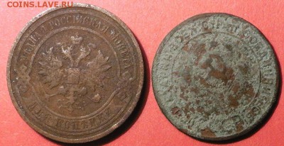 2 копейки 1866 и 1798г е. м. на чистку до 16.03.16 23.00 - S2750004.JPG