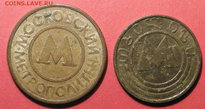 2 копейки 1866 и 1798г е. м. на чистку до 16.03.16 23.00 - S2750007.JPG