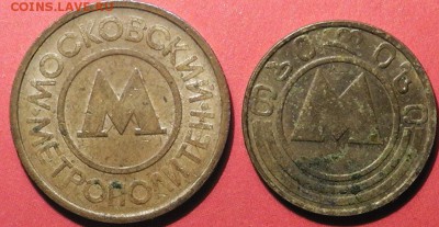2 копейки 1866 и 1798г е. м. на чистку до 16.03.16 23.00 - S2750008.JPG