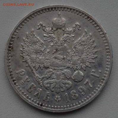 Пять серебряных рублей Николая 2-1897,1899,1899,1901 и 1907 - DSC_0032.JPG
