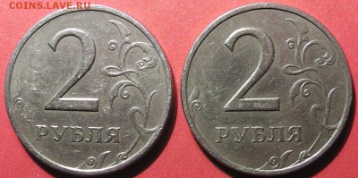 2 рубля 1999ммд и 1999спмд до 18.03.16.г. 23.00 - S2750001.JPG