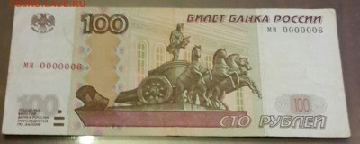 2004. С номинала. До 17.03.2016 в 22.0 - 20160312_182405-1