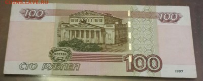2004. С номинала. До 17.03.2016 в 22.0 - 20160312_182413-1