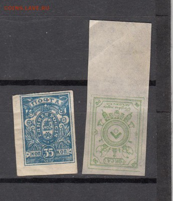 Единая Россия 35к +Окса - 285