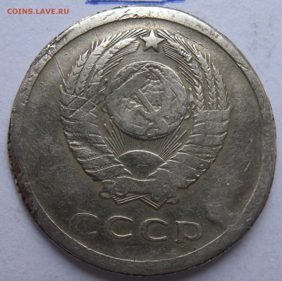 20 коп.1961г шт.1.1. Убитая. - DSCN9456.JPG