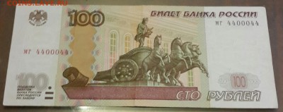 2004. С номинала. До 17.03.2016 в 22. - 20160312_182428-1