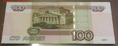 2004. С номинала. До 17.03.2016 в 22. - 20160312_182436-1