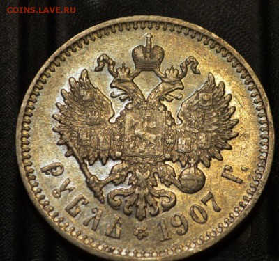Пять серебряных рублей Николая 2-1897,1899,1899,1901 и 1907 - DSC_0001.JPG