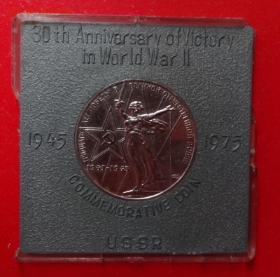 1 рубль СССР 1975 30летПобеды АЦ(у)в короб до15.03.2016 22-0 - DSC08963.JPG