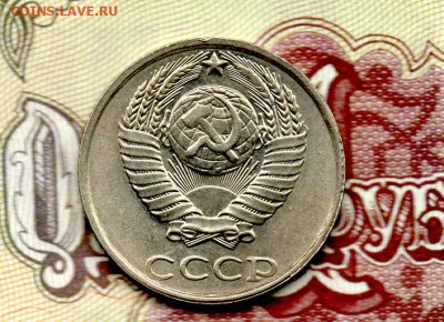 10 копеек 1991 г. без буквы,  до 22.00мск 14.03.2016г. - img012