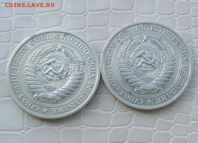 1р - 1965г. и 1978г. - IMG_2655.JPG