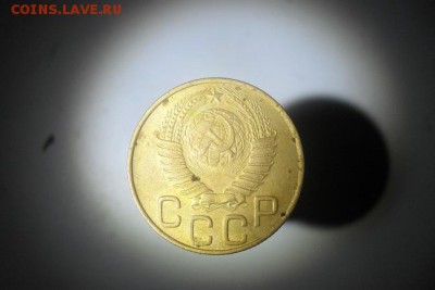 3 копейки 1948 - SDC14833.JPG