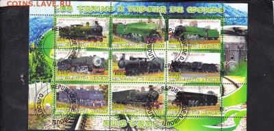 Джибути 2010 паровозы - 89