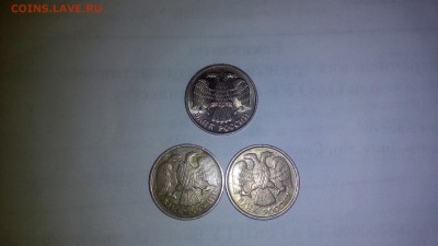 10 рублей 1992 лмд, непрочекан аверса - P_20160312_185343